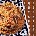 Bare 2 % av alle genier finner ordet "pilaf" på 12 sekunder: en svært sofistikert optisk illusjon Bare 2 % av alle genier finner ordet «pilaf» på